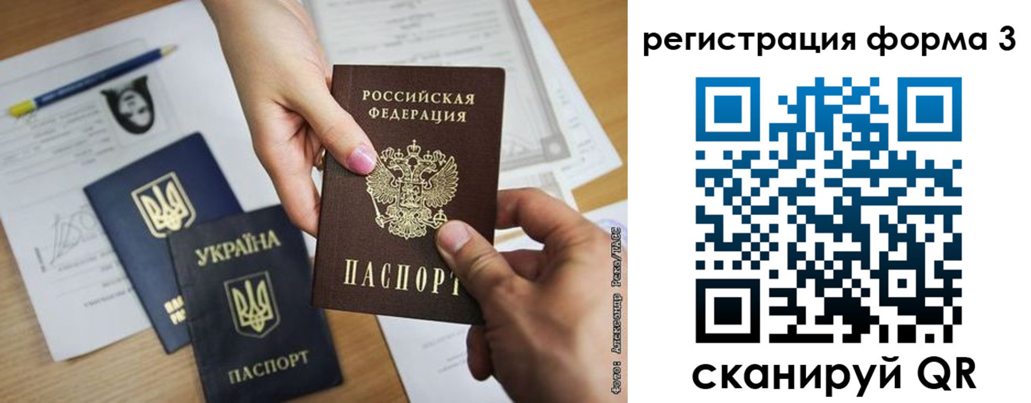 прописка законно в Ясногорске