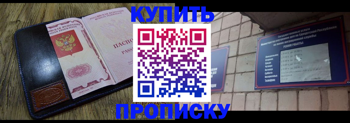 временная регистрация надежно в Ясногорске